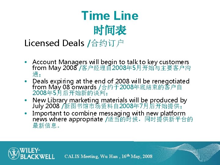 Time Line 时间表 Licensed Deals /合约订户 • Account Managers will begin to talk to