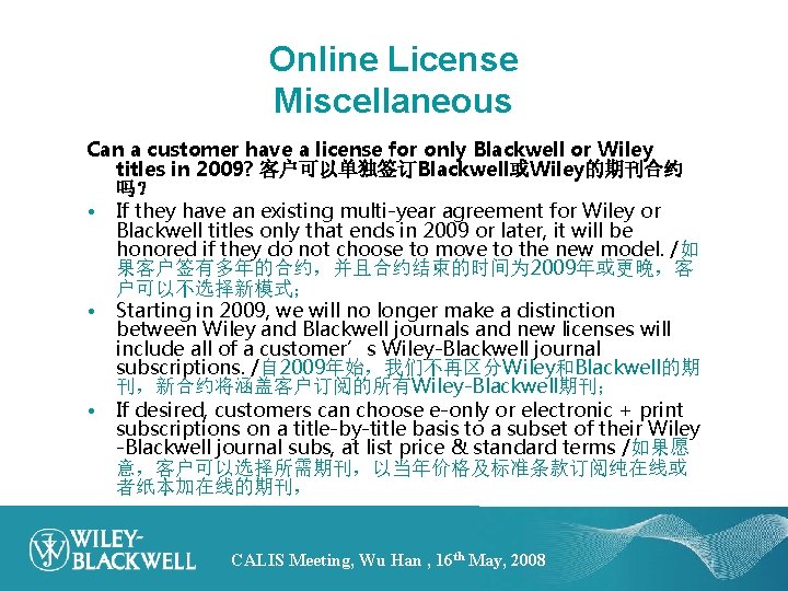 Online License Miscellaneous Can a customer have a license for only Blackwell or Wiley