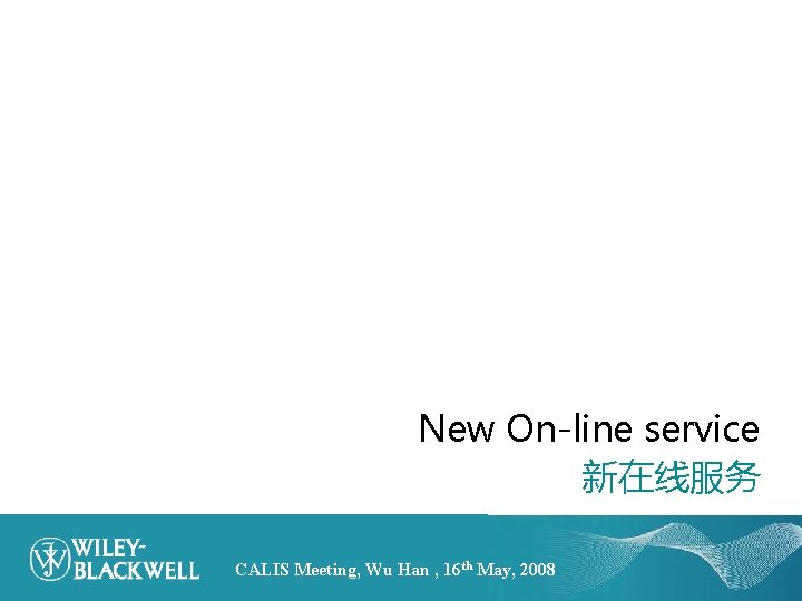 New On-line service 新在线服务 CALIS Meeting, Wu Han , 16 th May, 2008 