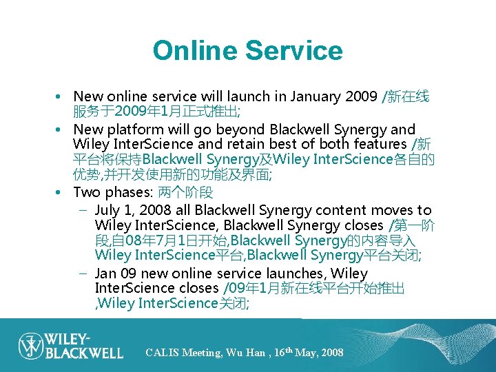 Online Service • New online service will launch in January 2009 /新在线 服务于2009年 1月正式推出;