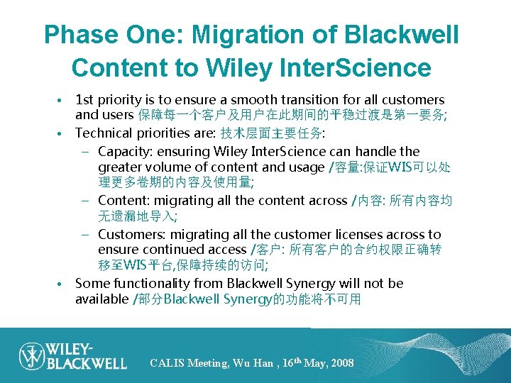 Phase One: Migration of Blackwell Content to Wiley Inter. Science • • • 1