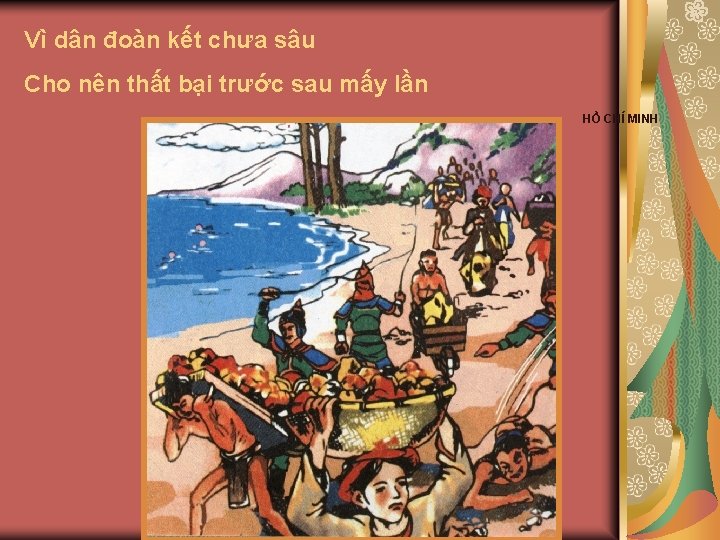 Vì dân đoàn kết chưa sâu Cho nên thất bại trước sau mấy lần