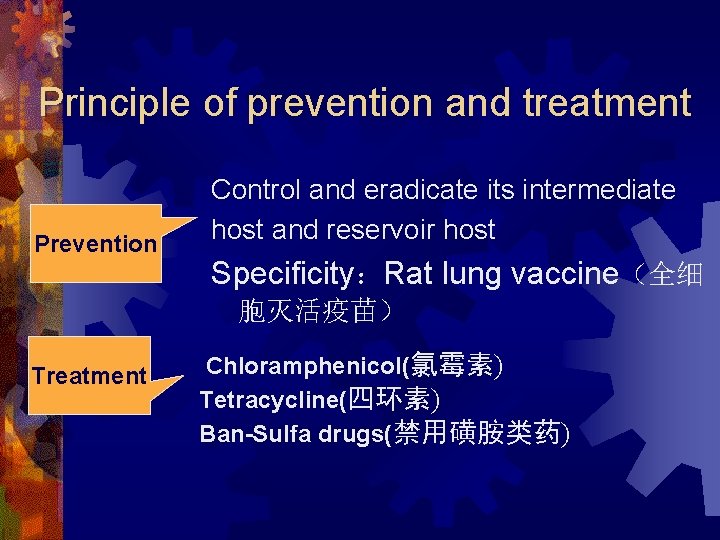 Principle of prevention and treatment Prevention Control and eradicate its intermediate host and reservoir