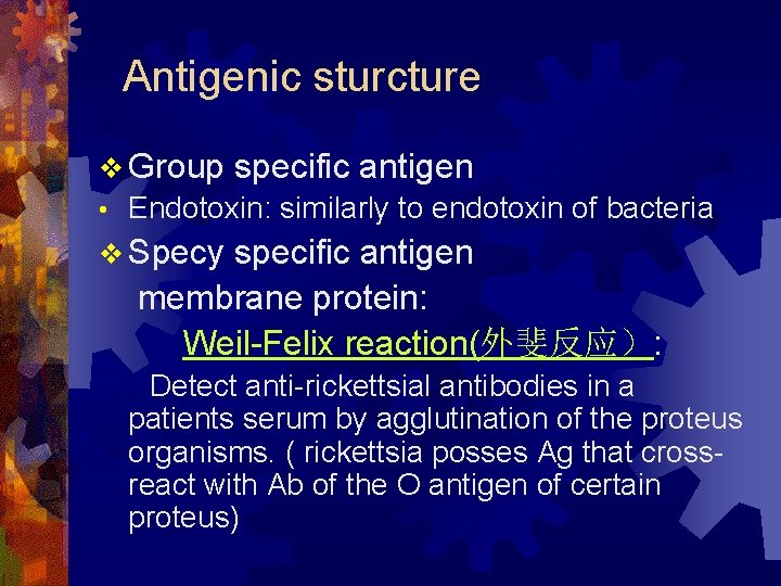 Antigenic sturcture v Group • specific antigen Endotoxin: similarly to endotoxin of bacteria v