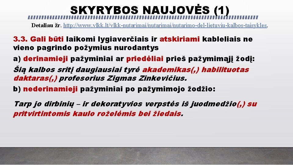 SKYRYBOS NAUJOVĖS (1) Detaliau žr. http: //www. vlkk. lt/vlkk-nutarimai/nutarimo-del-lietuviu-kalbos-taisykles. 3. 3. Gali būti laikomi