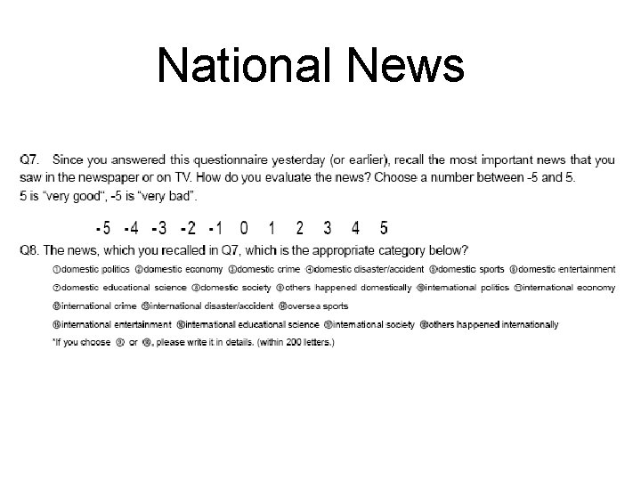 National News 