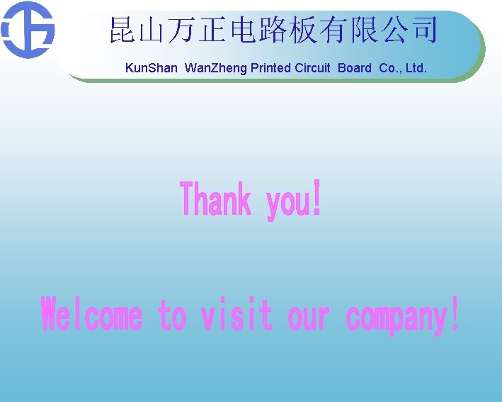 昆山万正电路板有限公司 Kun. Shan Wan. Zheng Printed Circuit Board Co. , Ltd. 昆山万正电路板有限公司 Kun. Shan Wan. Zheng Printed Circuit Board Co. , Ltd.