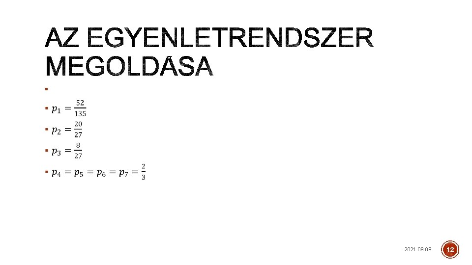 § 2021. 09. 12 