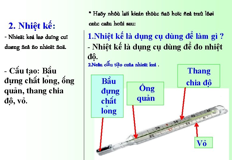 2. Nhiệt kế: - Nhieät keá laø duïng cuï duøng ñeå ño nhieät ñoä.