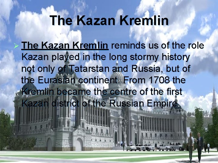 The Kazan Kremlin Ø The Kazan Kremlin reminds us of the role Kazan played