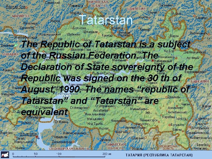 Tatarstan Ø The Republic of Tatarstan is a subject of the Russian Federation. The