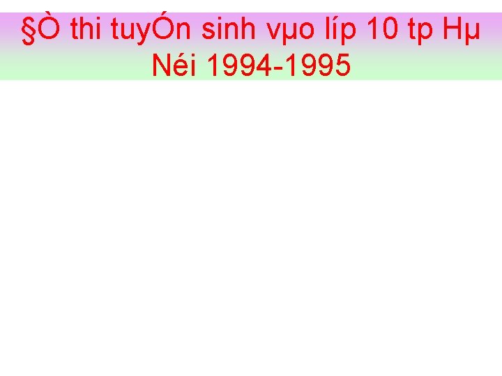 §Ò thi tuyÓn sinh vµo líp 10 tp Hµ Néi 1994 1995 