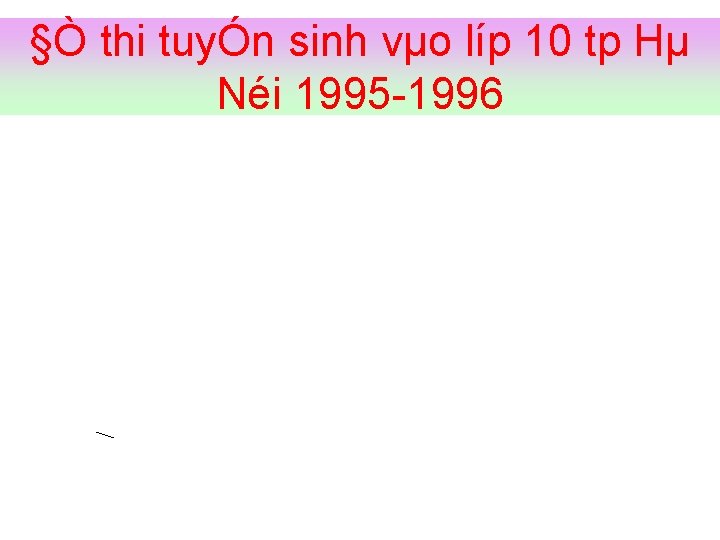 §Ò thi tuyÓn sinh vµo líp 10 tp Hµ Néi 1995 1996 