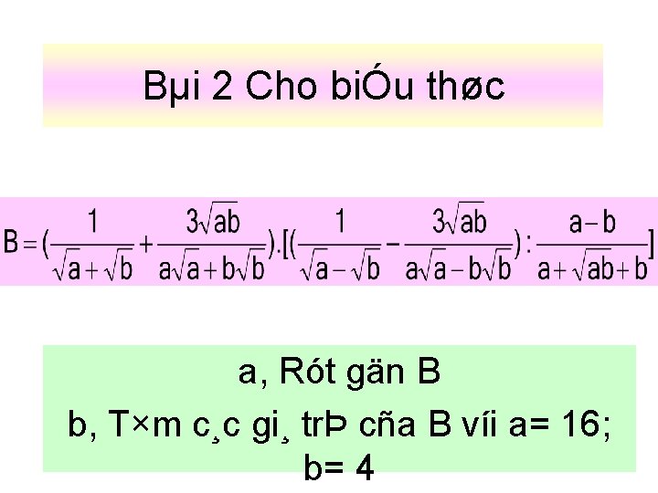 Bµi 2 Cho biÓu thøc a, Rót gän B b, T×m c¸c gi¸ trÞ