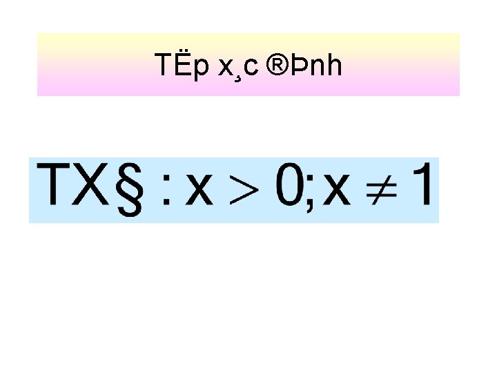 TËp x¸c ®Þnh 