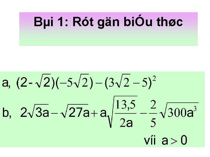 Bµi 1: Rót gän biÓu thøc 