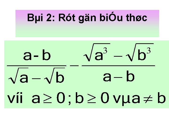 Bµi 2: Rót gän biÓu thøc 