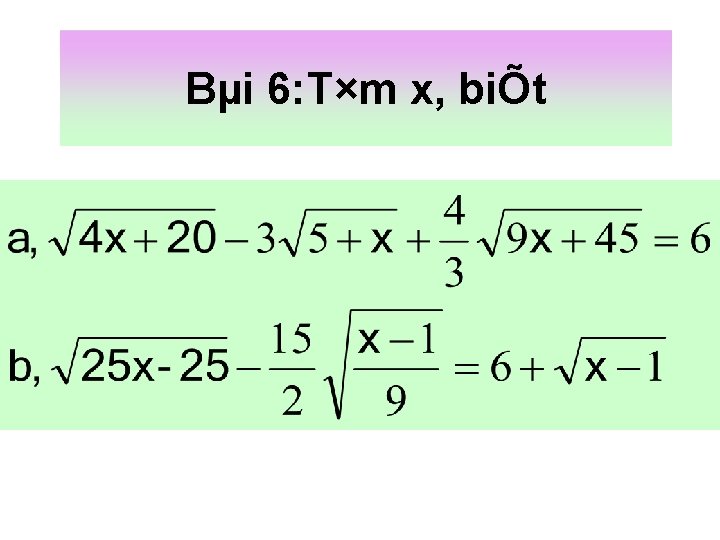 Bµi 6: T×m x, biÕt 