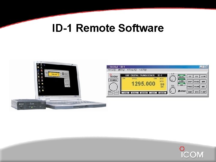 ID-1 Remote Software 