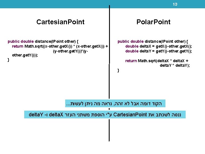 13 Cartesian. Point public double distance(IPoint other) { return Math. sqrt((x-other. get. X()) *