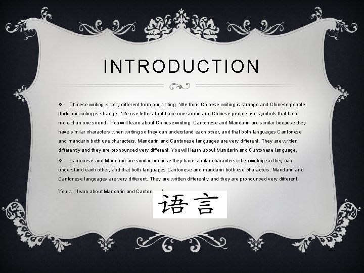 INTRODUCTION v Chinese writing is very different from our writing. We think Chinese writing