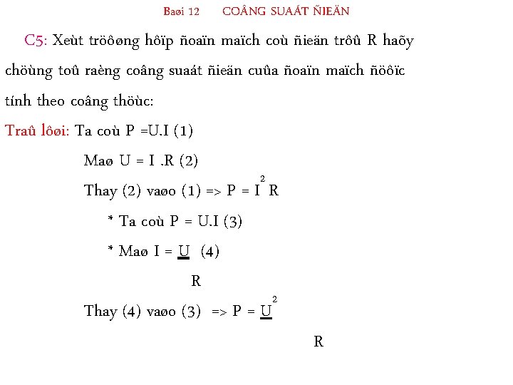 Baøi 12 CO NG SUAÁT ÑIEÄN C 5: Xeùt tröôøng hôïp ñoaïn maïch coù