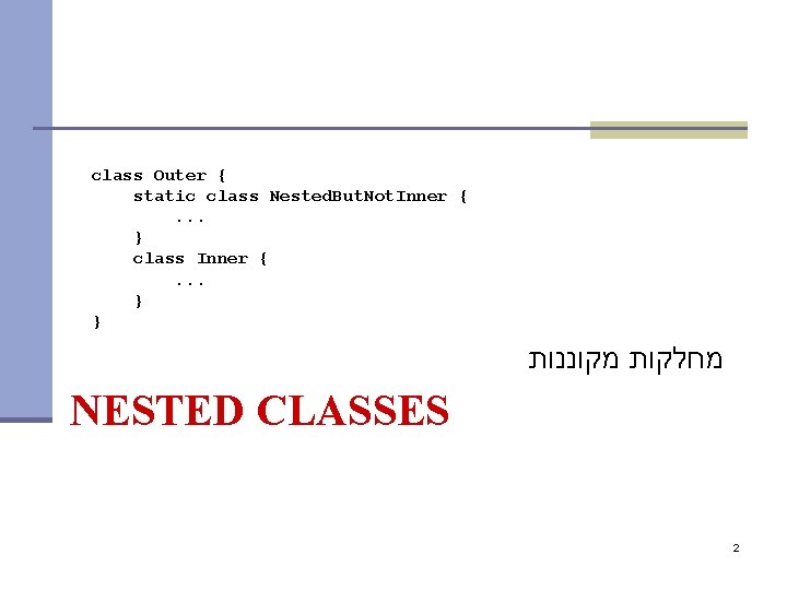 class Outer { static class Nested. But. Not. Inner {. . . } class