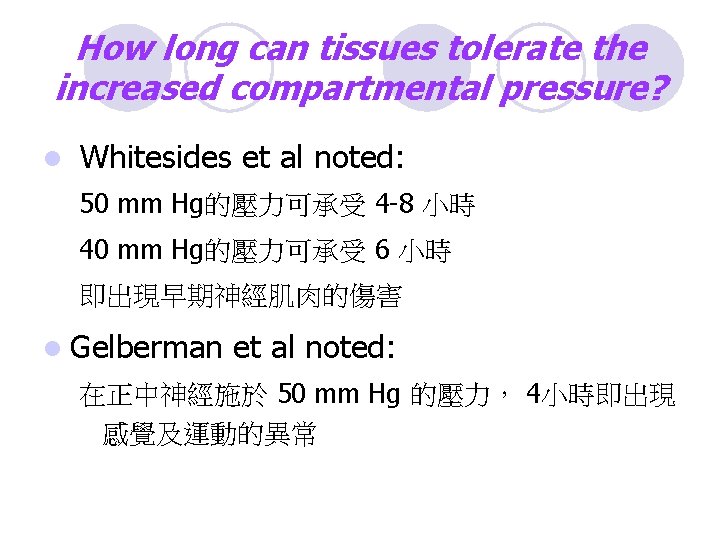 How long can tissues tolerate the increased compartmental pressure? l Whitesides et al noted: