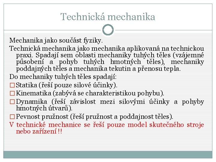 Technická mechanika Mechanika jako součást fyziky. Technická mechanika jako mechanika aplikovaná na technickou praxi.