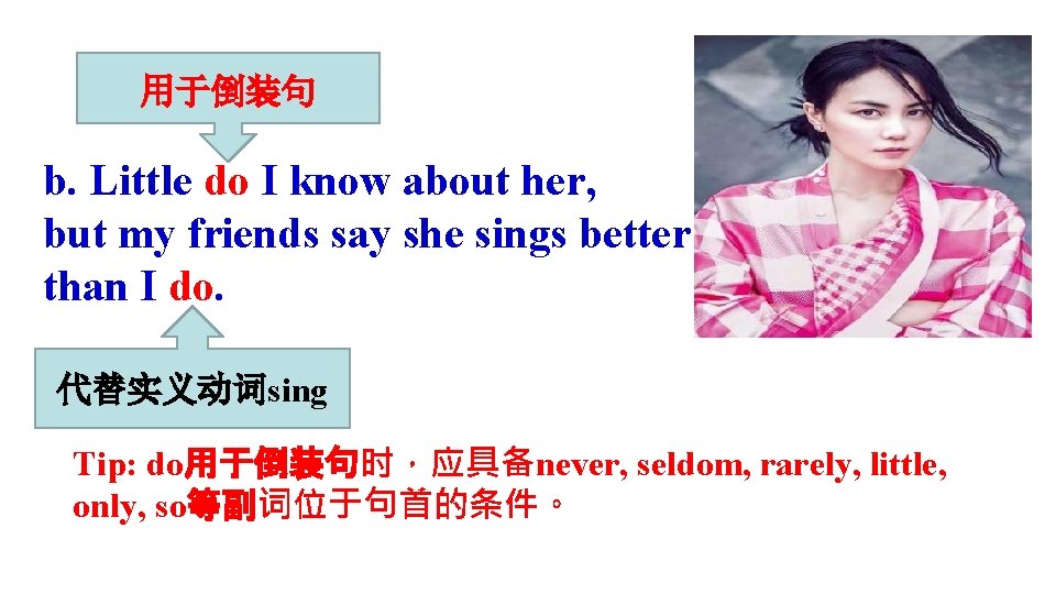 用于倒装句 b. Little do I know about her, but my friends say she sings