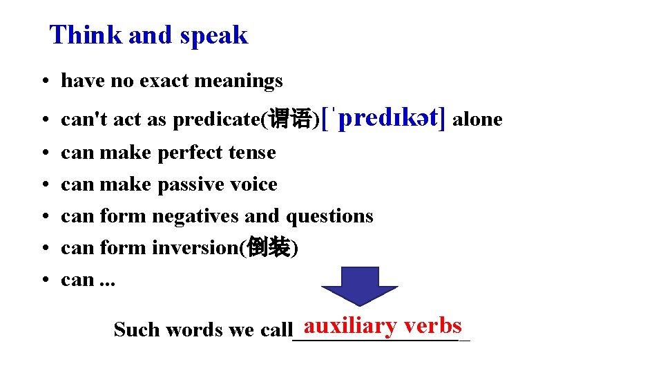 Think and speak and discuss • have no exact meanings • • • can't