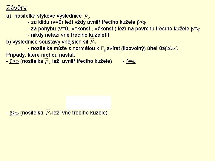 Závěry a) nositelka stykové výslednice - za klidu (v=0) leží vždy uvnitř třecího kužele