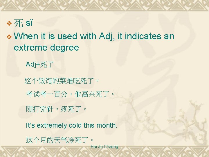 sǐ v When it is used with Adj, it indicates an extreme degree v死