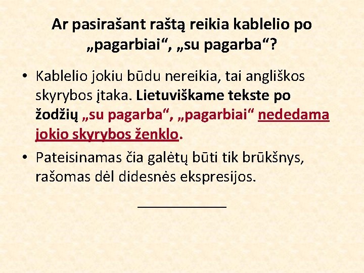 Ar pasirašant raštą reikia kablelio po „pagarbiai“, „su pagarba“? • Kablelio jokiu būdu nereikia,