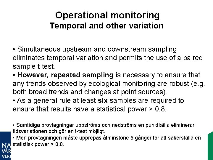 Operational monitoring Temporal and other variation • Simultaneous upstream and downstream sampling eliminates temporal