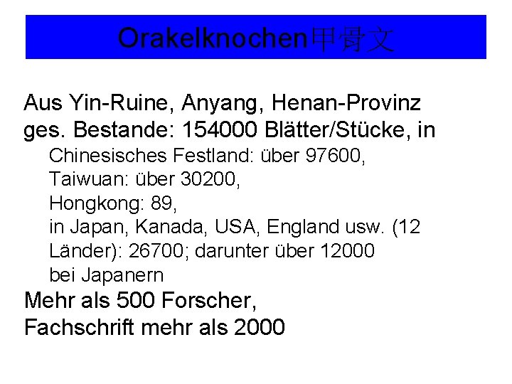 Orakelknochen甲骨文 Aus Yin-Ruine, Anyang, Henan-Provinz ges. Bestande: 154000 Blätter/Stücke, in Chinesisches Festland: über 97600,