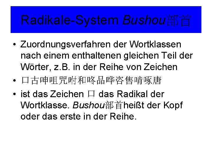 Radikale-System Bushou部首 • Zuordnungsverfahren der Wortklassen nach einem enthaltenen gleichen Teil der Wörter, z.