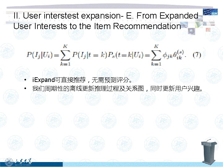 II. User interstest expansion- E. From Expanded User Interests to the Item Recommendation •