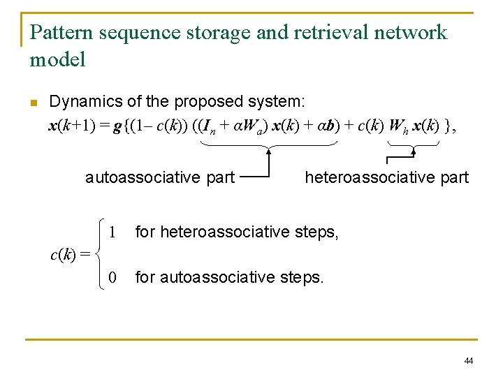 Pattern sequence storage and retrieval network model n Dynamics of the proposed system: x(k+1) Pattern sequence storage and retrieval network model n Dynamics of the proposed system: x(k+1)