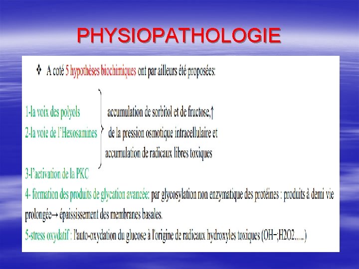 PHYSIOPATHOLOGIE 