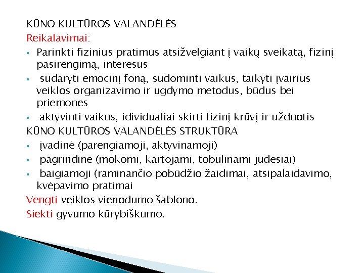 KŪNO KULTŪROS VALANDĖLĖS Reikalavimai: § Parinkti fizinius pratimus atsižvelgiant į vaikų sveikatą, fizinį pasirengimą,