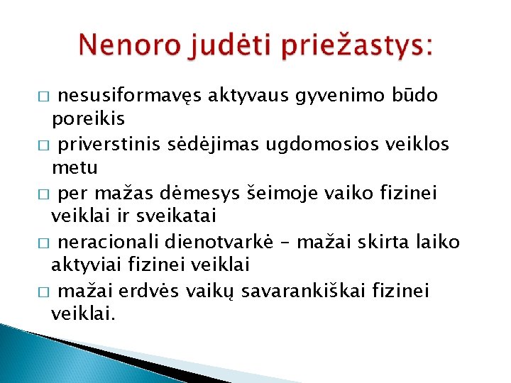 nesusiformavęs aktyvaus gyvenimo būdo poreikis � priverstinis sėdėjimas ugdomosios veiklos metu � per mažas