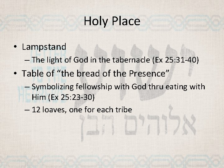 Holy Place • Lampstand – The light of God in the tabernacle (Ex 25:
