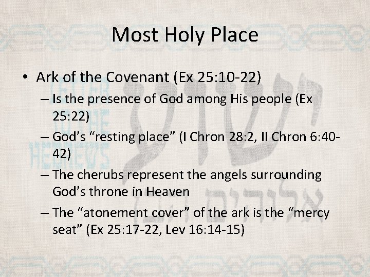 Most Holy Place • Ark of the Covenant (Ex 25: 10 -22) – Is