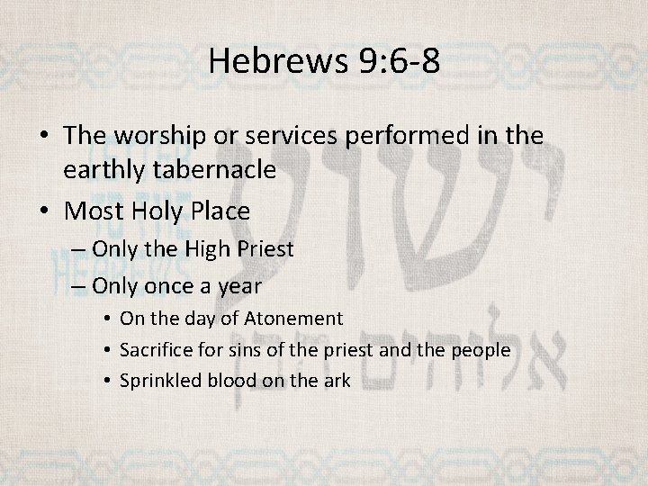 Hebrews 9: 6 -8 • The worship or services performed in the earthly tabernacle