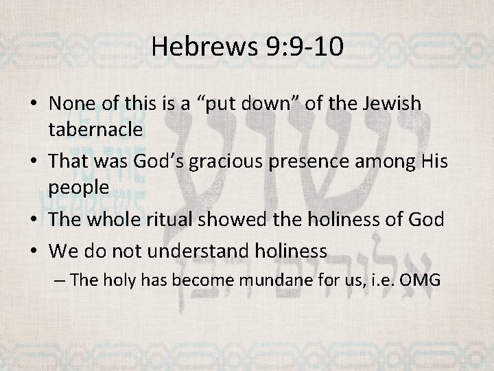 Hebrews 9: 9 -10 • None of this is a “put down” of the