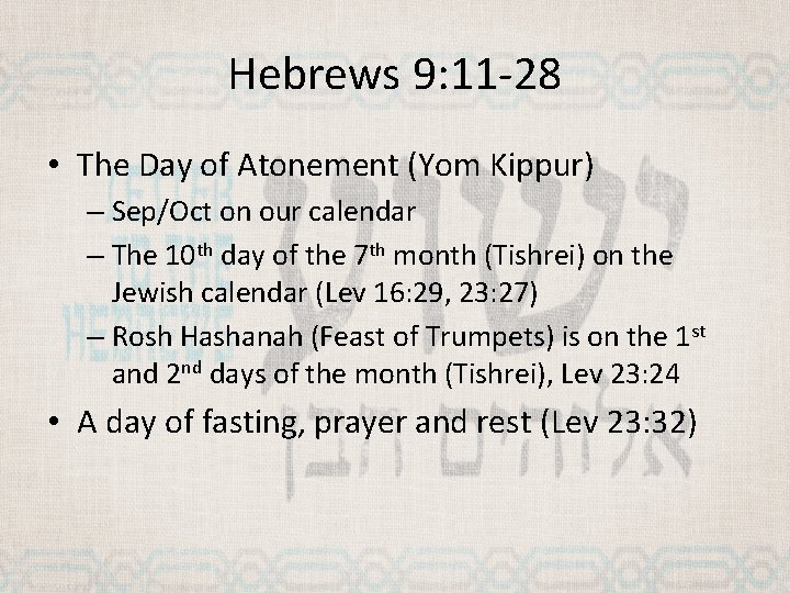 Hebrews 9: 11 -28 • The Day of Atonement (Yom Kippur) – Sep/Oct on