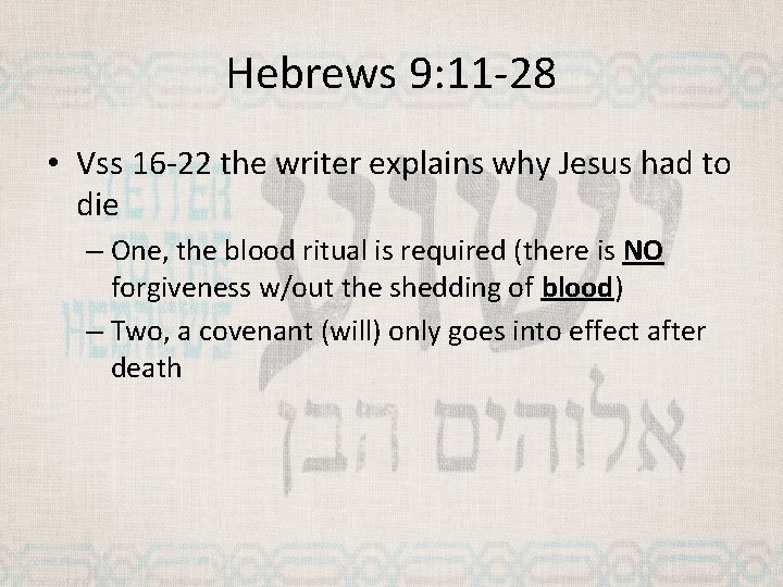 Hebrews 9: 11 -28 • Vss 16 -22 the writer explains why Jesus had