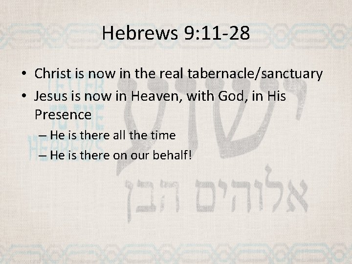 Hebrews 9: 11 -28 • Christ is now in the real tabernacle/sanctuary • Jesus