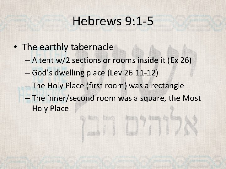 Hebrews 9: 1 -5 • The earthly tabernacle – A tent w/2 sections or